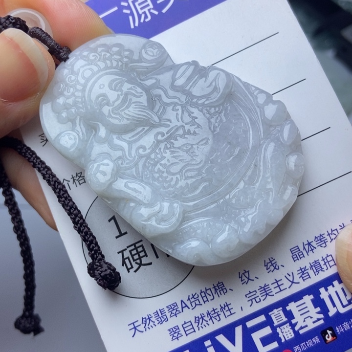 翡翠挂件未镶嵌翡翠