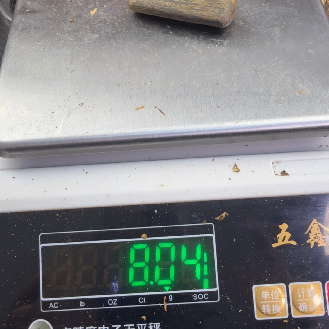 香料绿棋无事牌7.9克