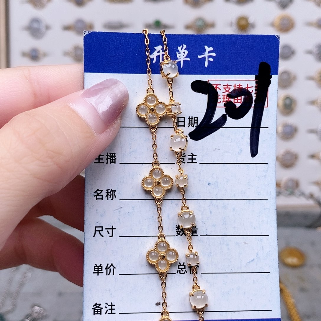 翡翠未镶嵌戒指手链