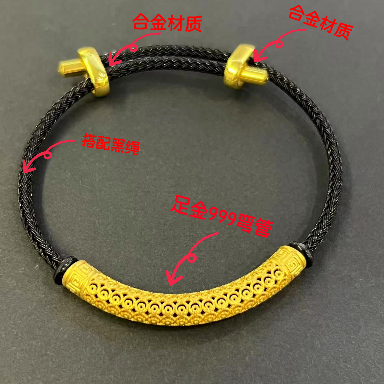 【宝哥专享】足金999转运珠弯管质检发货带钢印（克重不足补差价）