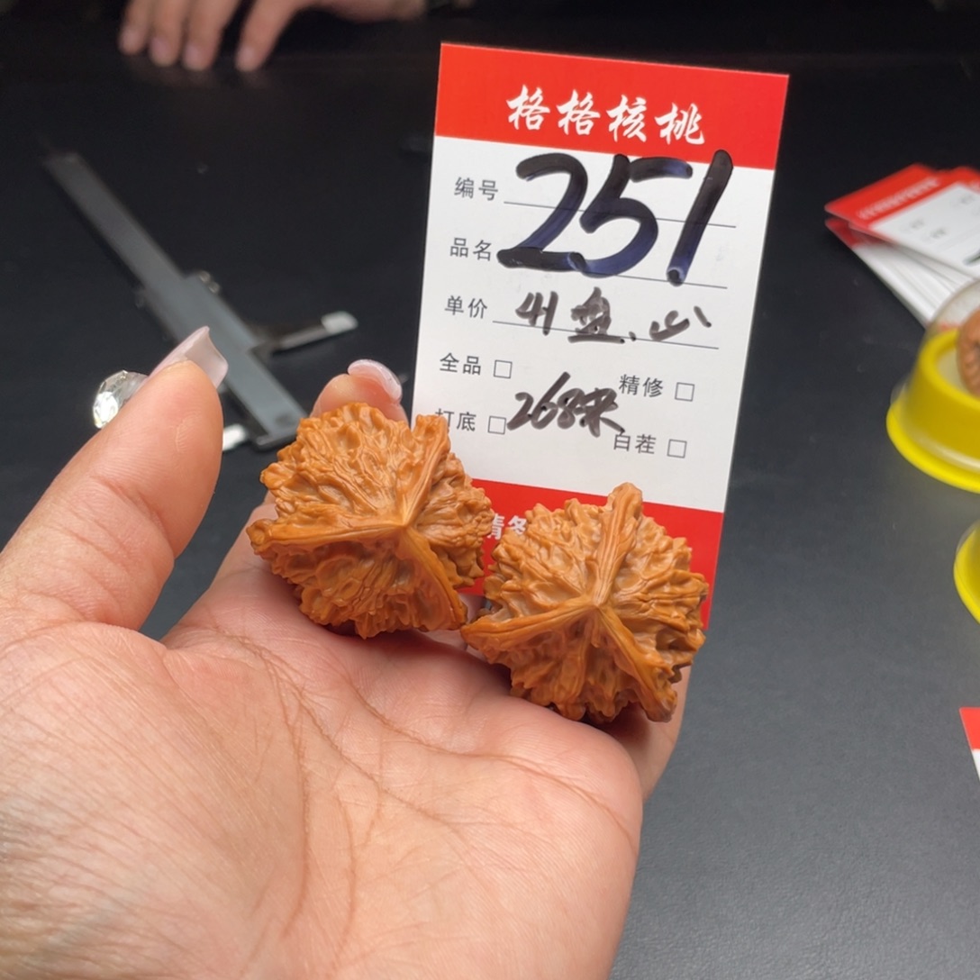 哈***哥把件文玩核桃41尺寸盘山三棱