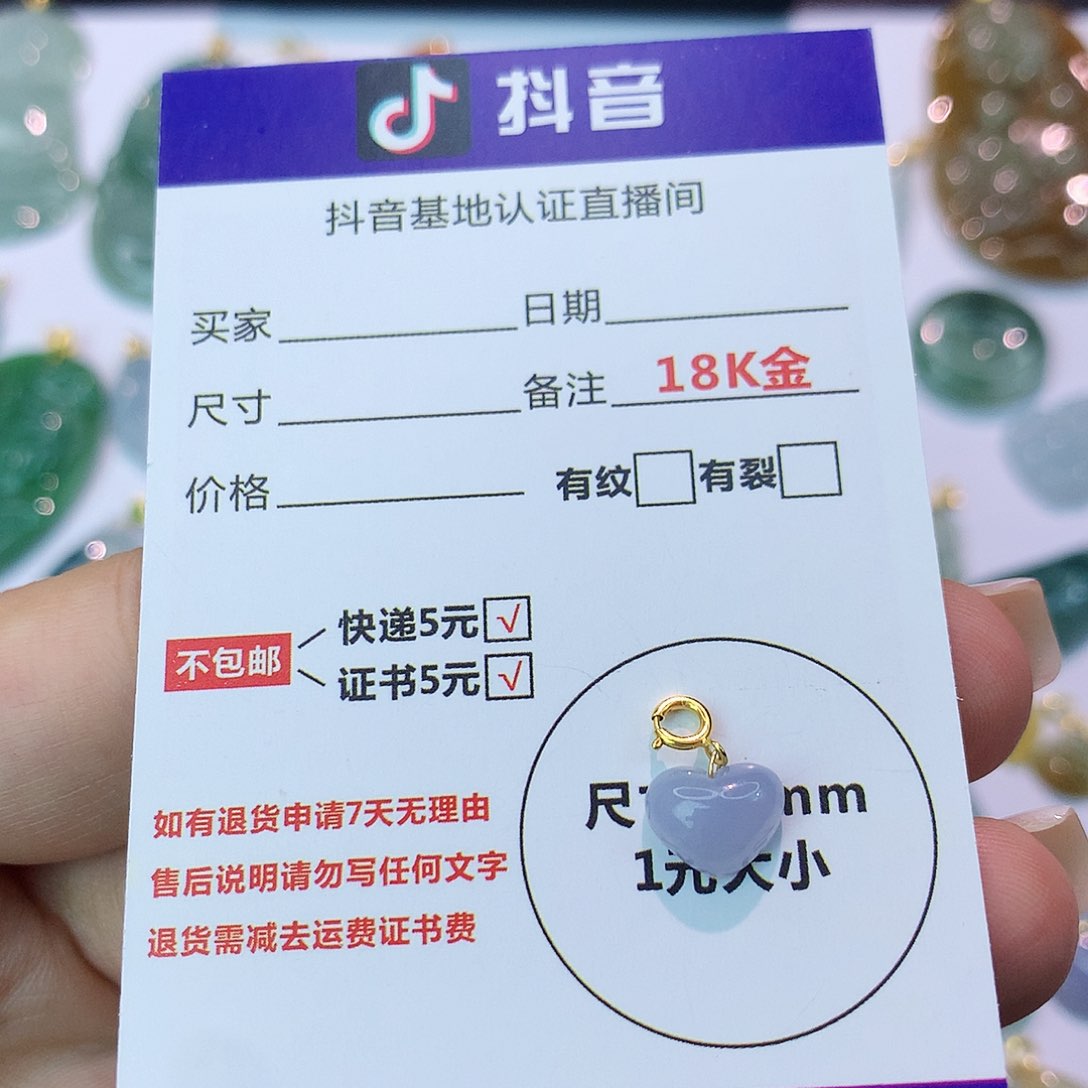 翡翠18K金镶嵌吊坠(不含链)缅甸天然翡翠a货