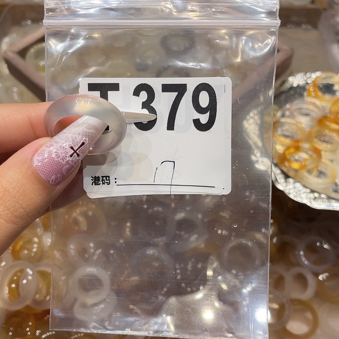 玛瑙/玉髓未镶嵌戒指379