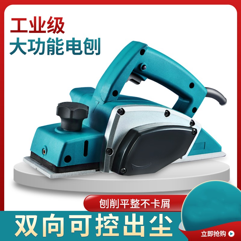 木工台刨压刨机家用小型多功能木工电刨手提台式可倒装刨木机