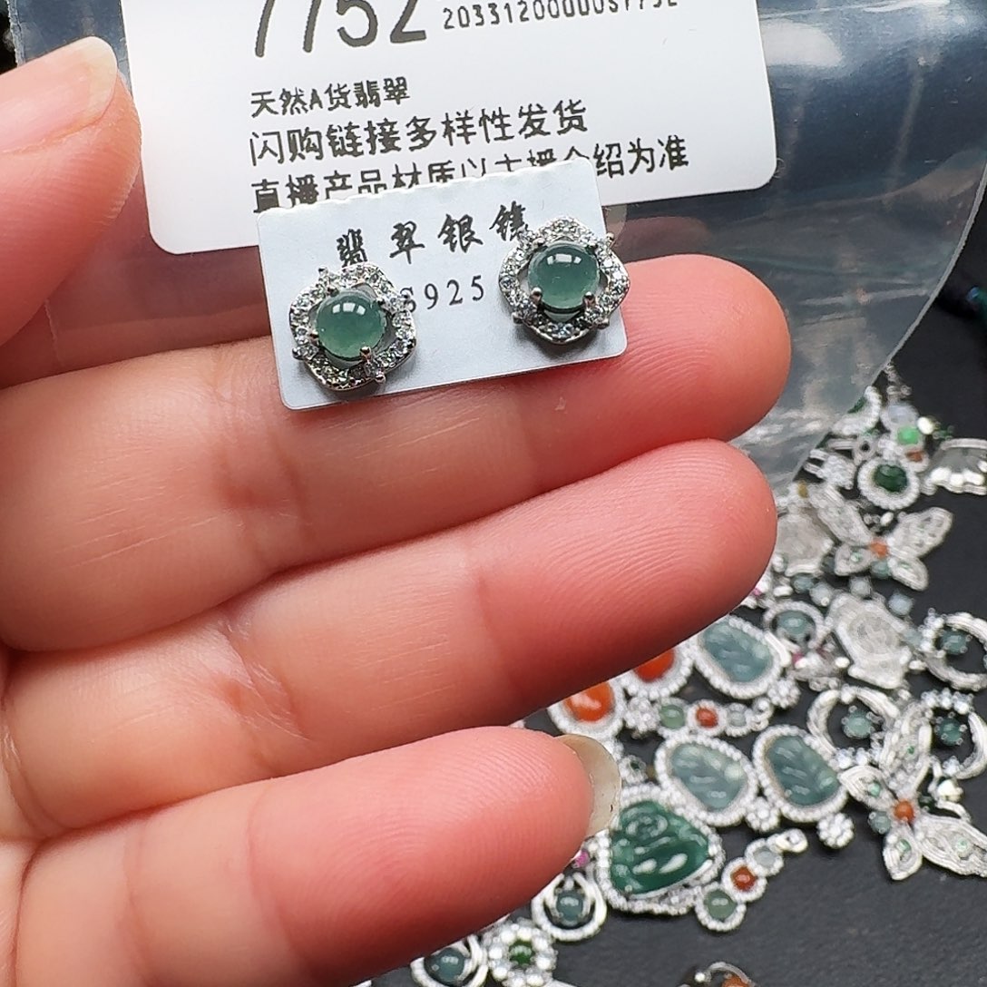 翡翠耳饰未镶嵌天然A货翡翠7752