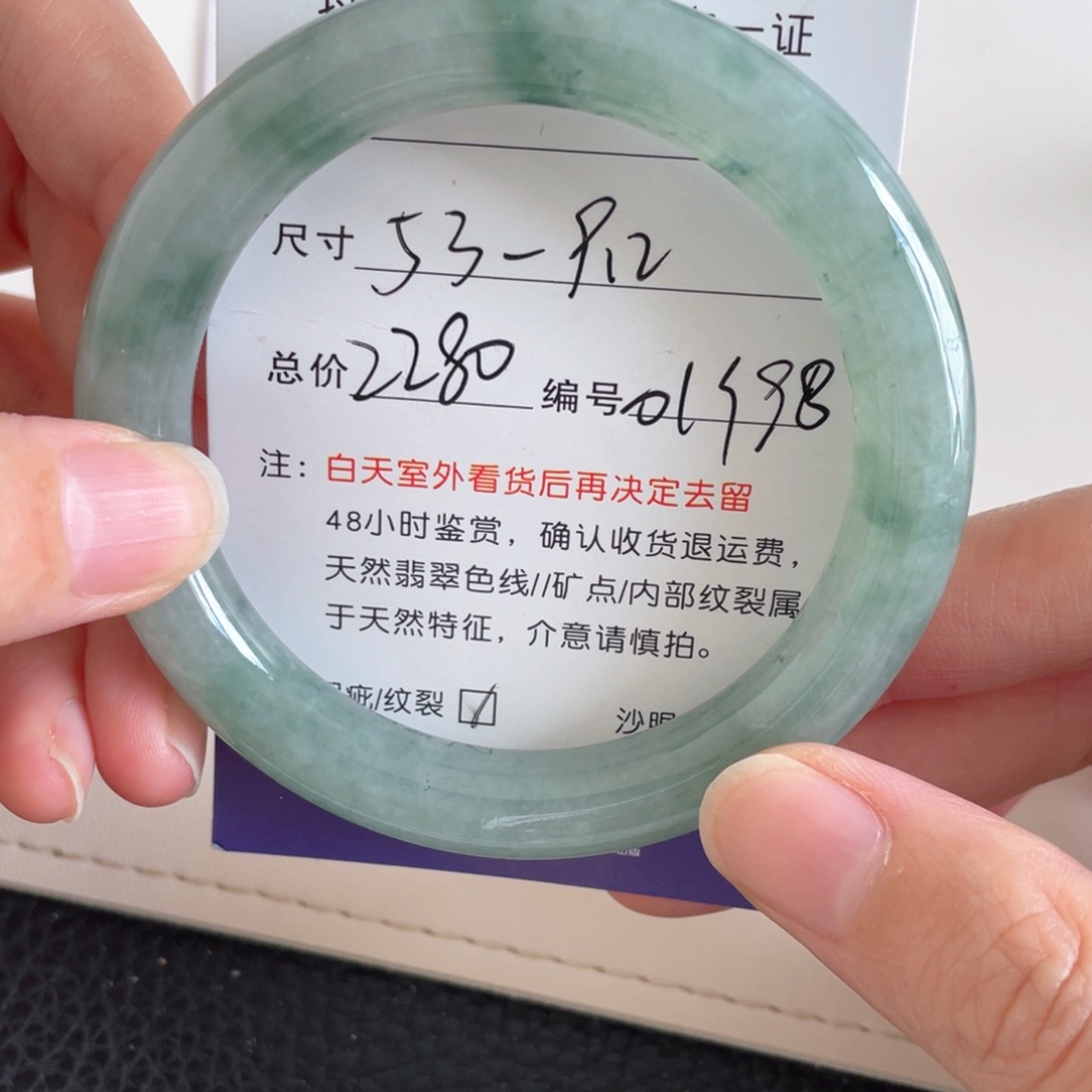 未镶嵌手镯翡翠翡翠手镯