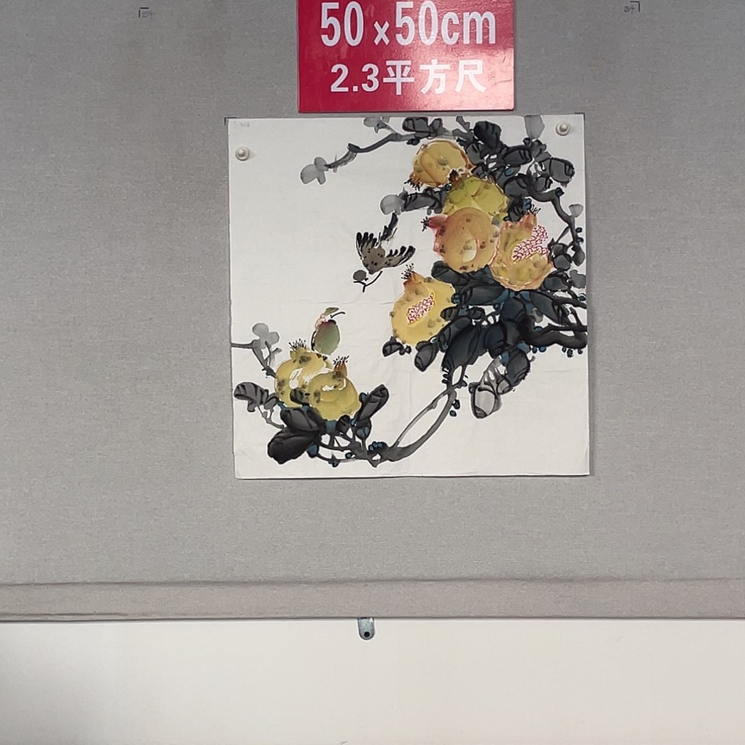 国画山水画作品欣赏9