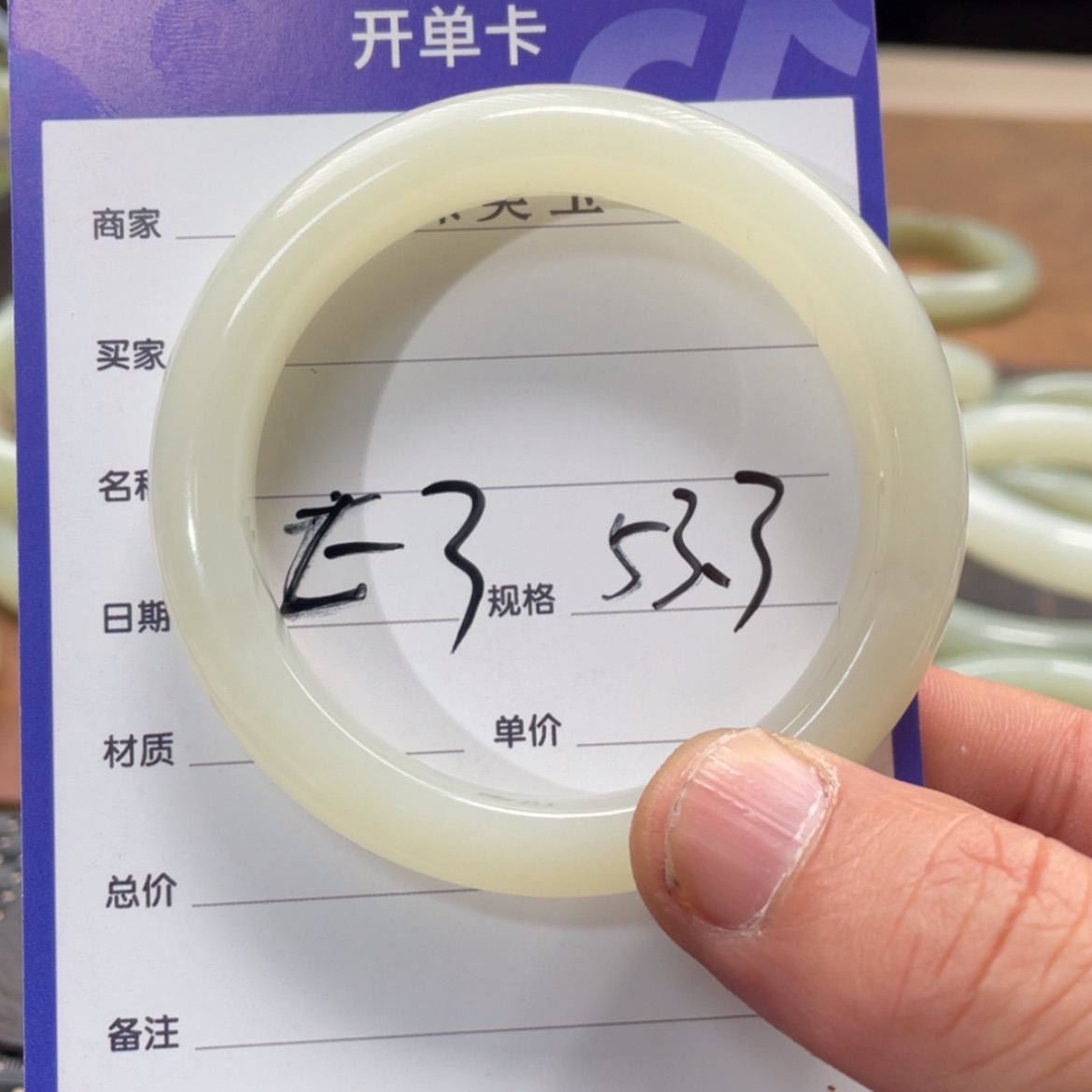 【闪购商品】和田玉手镯未镶嵌