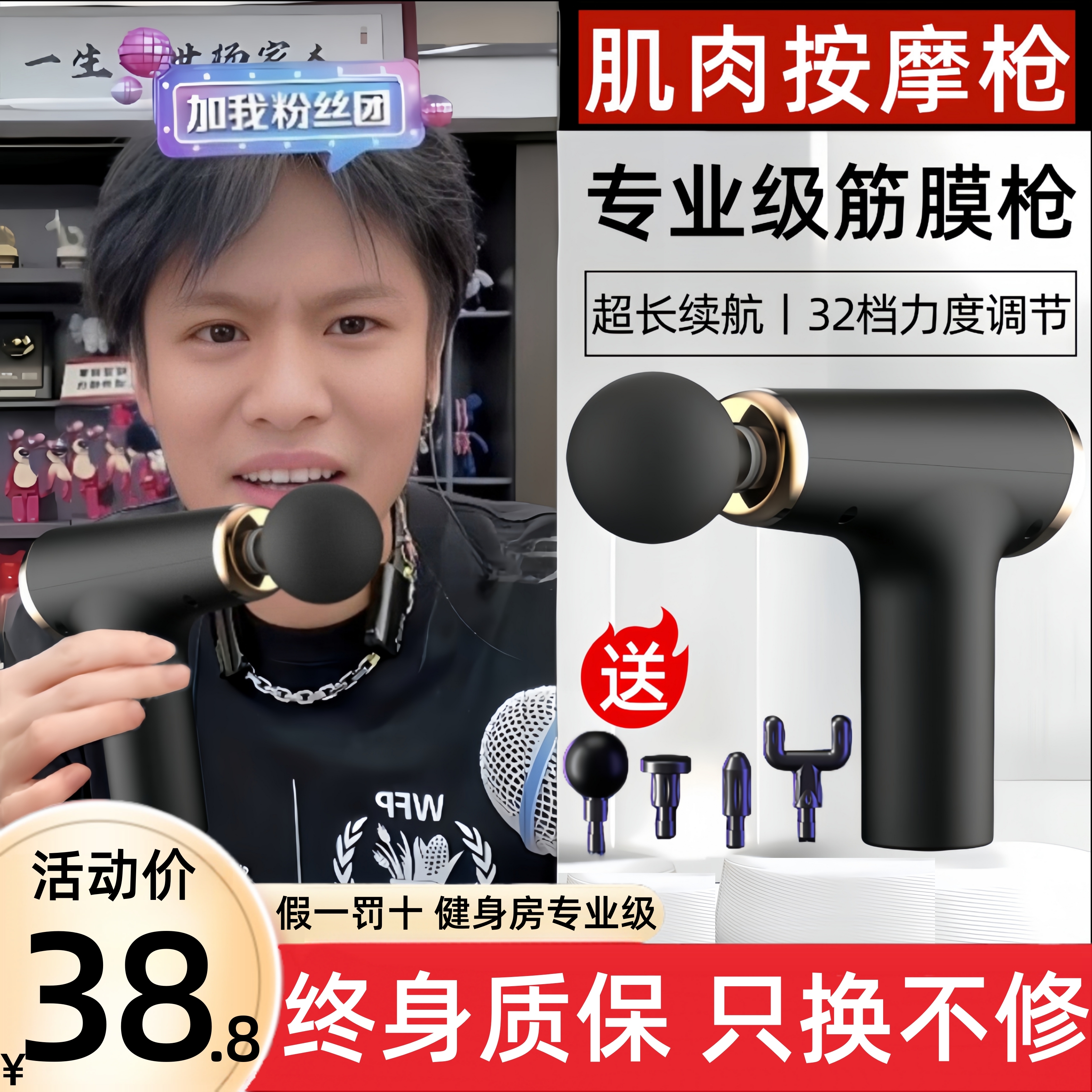 筋膜枪肌肉按摩器仪棒多功能迷你男女生肌膜颈膜枪颈椎电动专业级