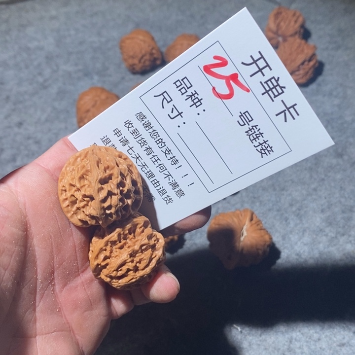 文玩核桃把件25咯摸摸哦咯吧