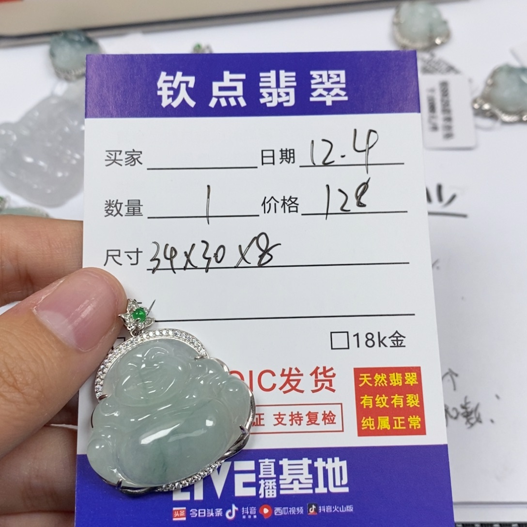 翡翠银S925镶嵌颈饰