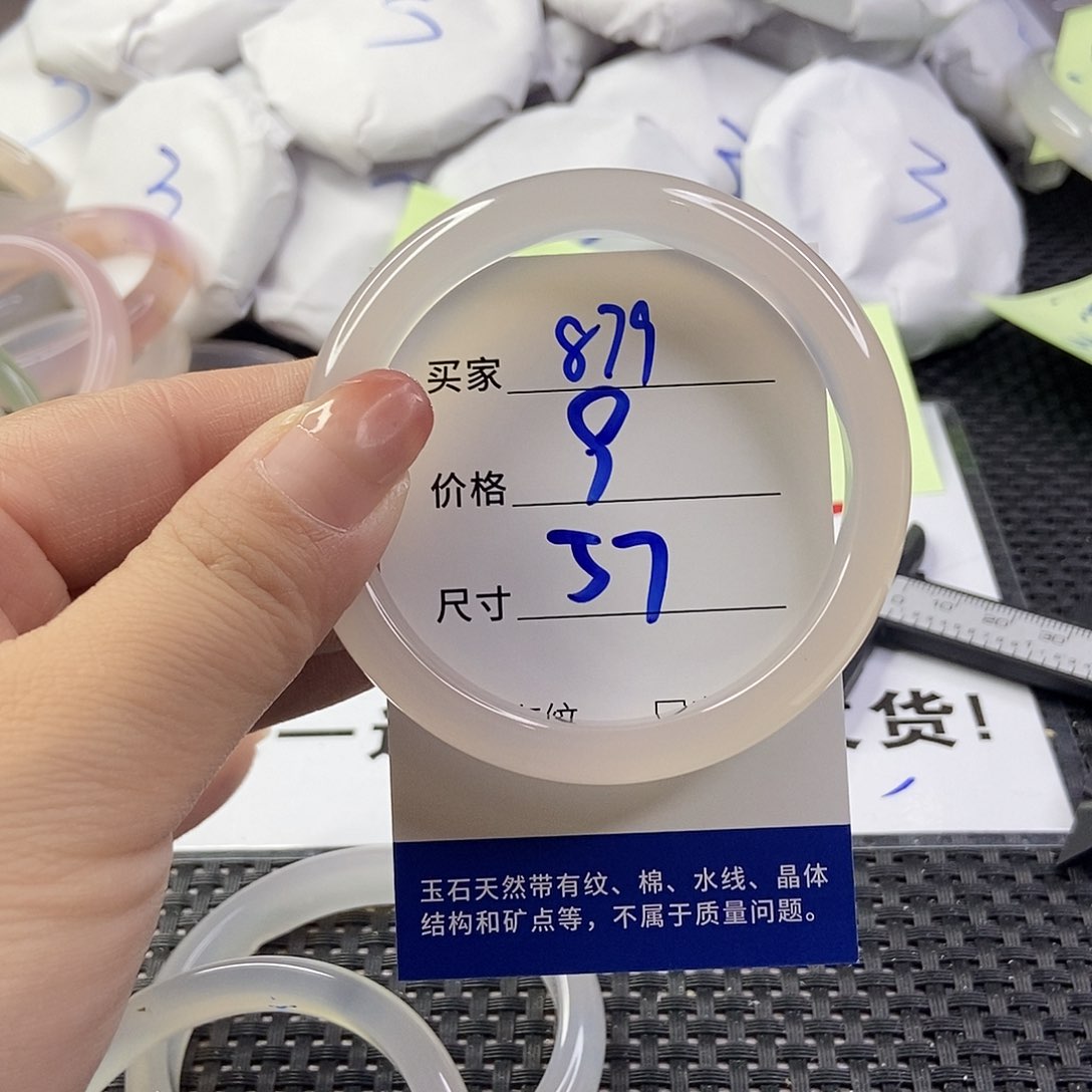 玛瑙/玉髓手镯合金879