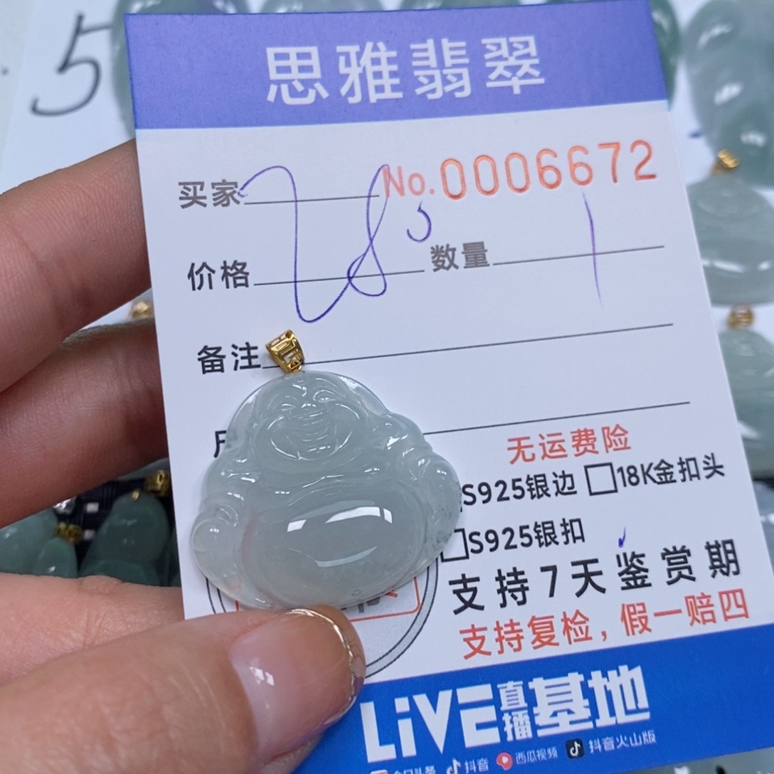 翡翠颈饰未镶嵌天然缅甸翡翠