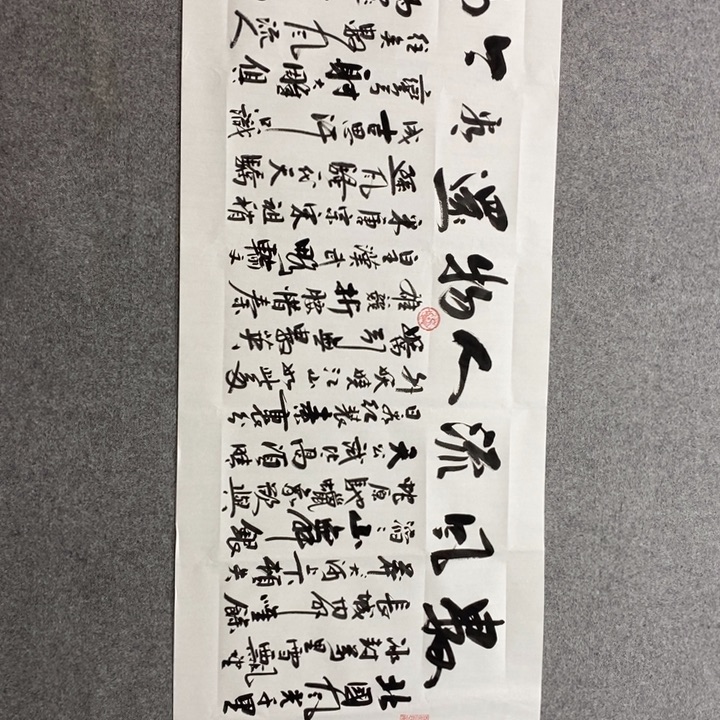 白武坤现场书写✍️