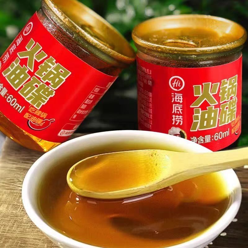 海底捞火锅油碟60ml/罐
