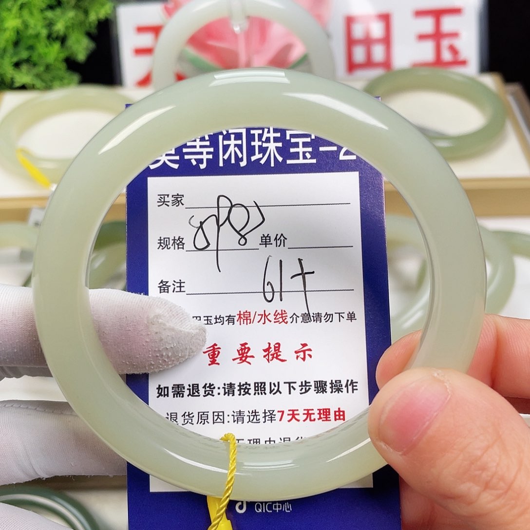 和田玉手镯未镶嵌