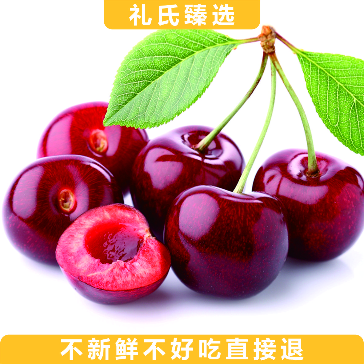 智利进口海运桑提娜车厘子3J级500g-5斤净重礼盒装内置果径卡桑提娜智利