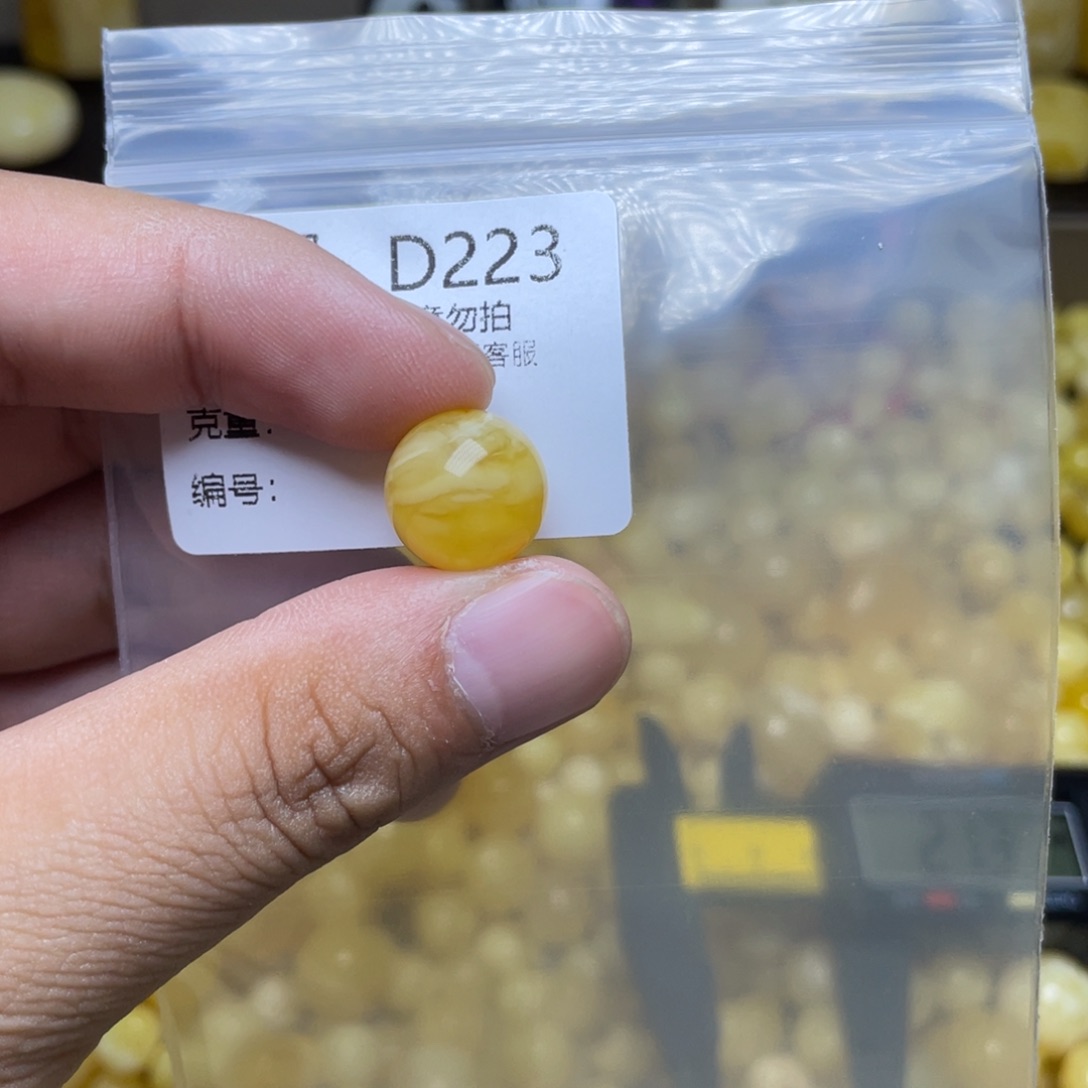 未镶嵌琥珀珠宝奇石