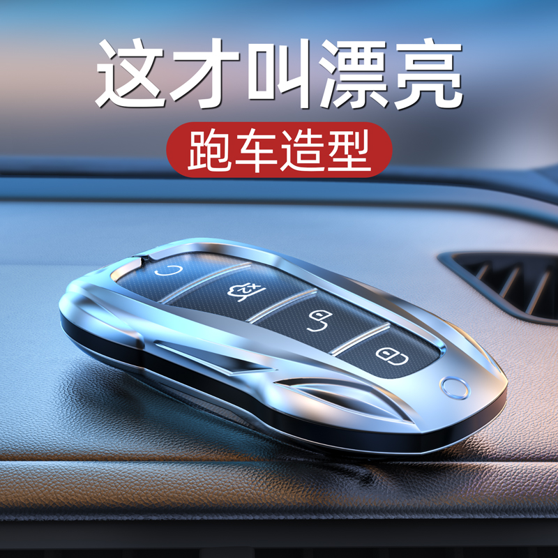 【比亚迪】钥匙套汉DMI宋Plus秦l唐Max元Pro汽车EV海豹06海狮07适用
