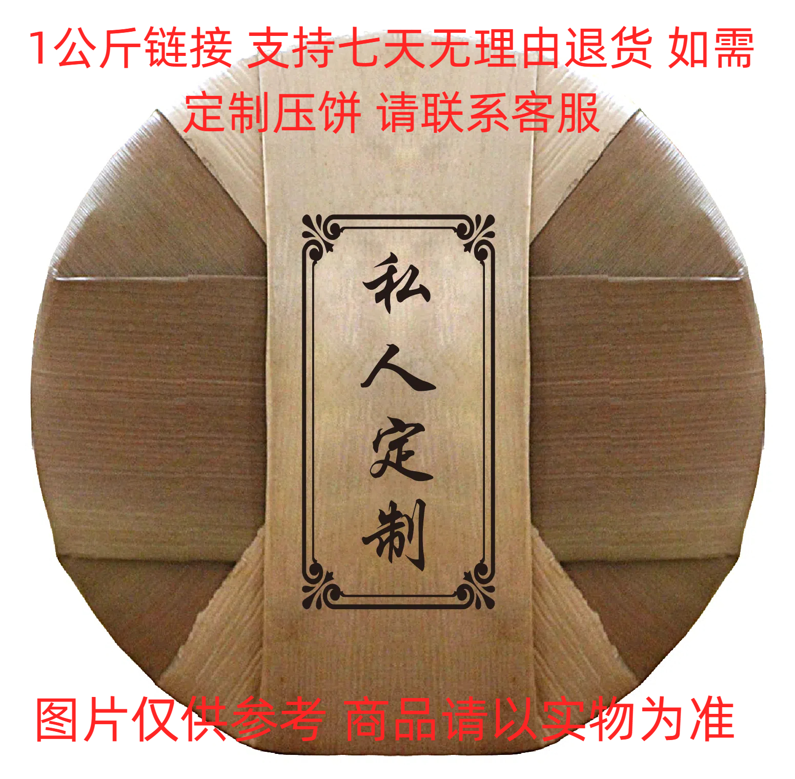 1月13日 1公斤 24年凤庆 红茶散茶 Y555