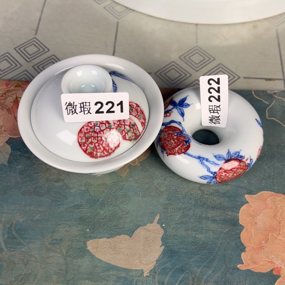 杯青花釉里红原矿