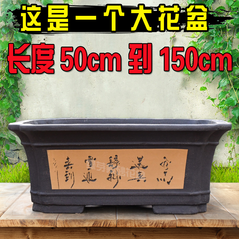 花盆陶瓷家用彩色长方马槽花盆室内手工紫砂花盆景盆透气花盆绿植