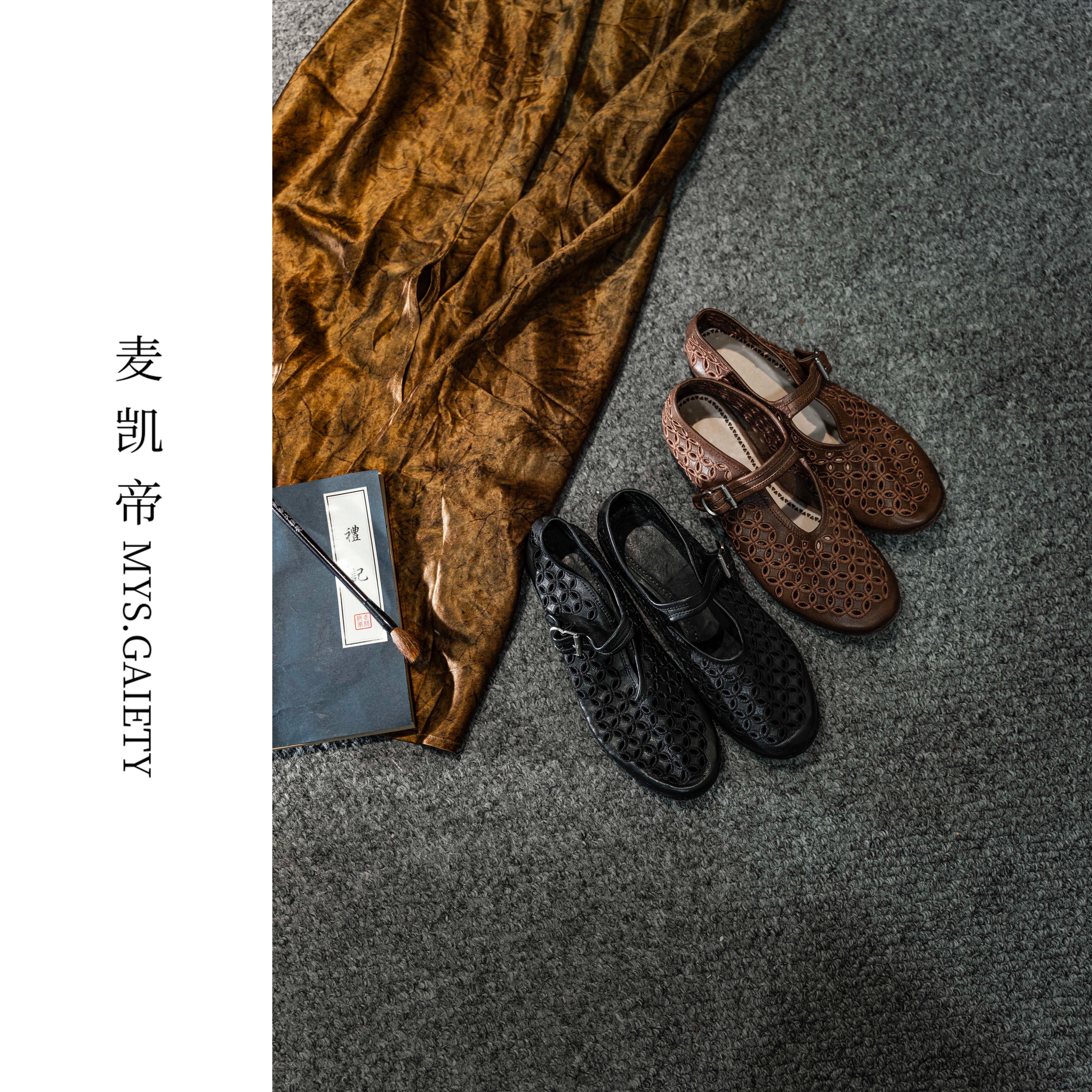 MYS.GAIETY/麦凯帝夏季新款镂空雕花女士平底单鞋2504
