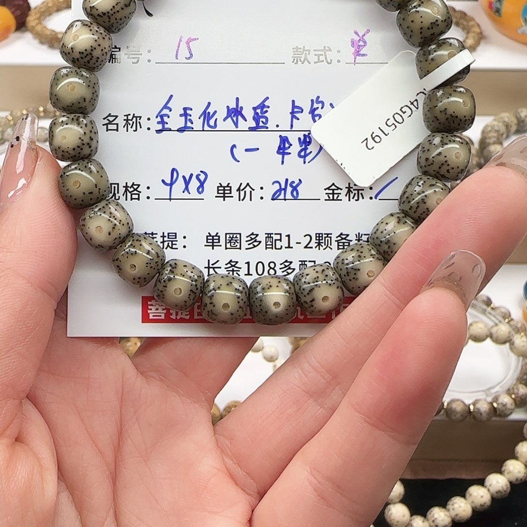 星月菩提手串菩提