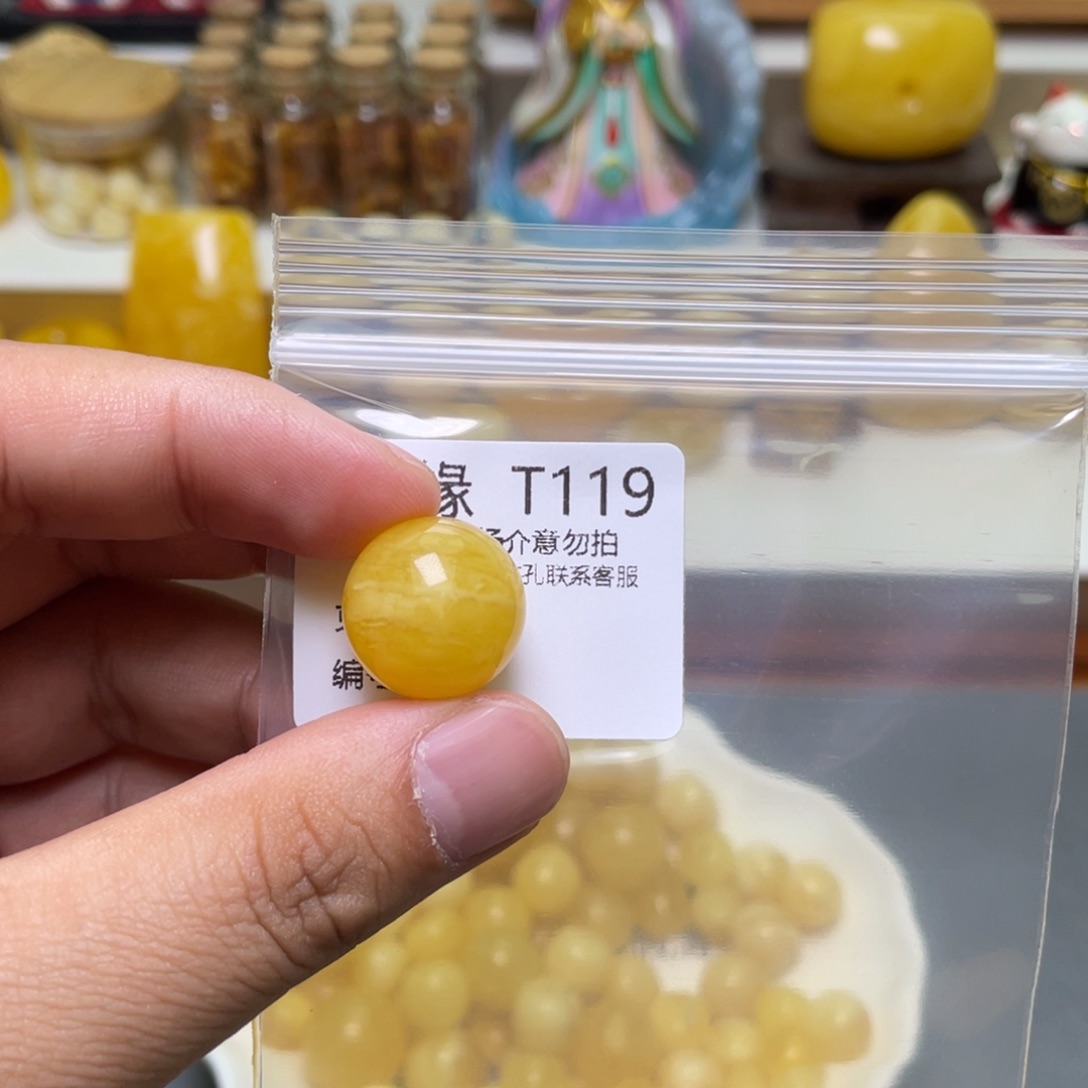 琥珀珠宝奇石未镶嵌