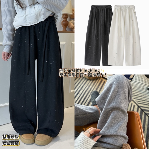 【升级2.0】毛呢撒银加绒加厚弯刀裤女2025秋冬宽松显瘦百搭裤