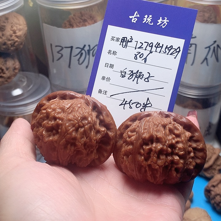 核桃手串/手链用****6白狮子四九尺寸