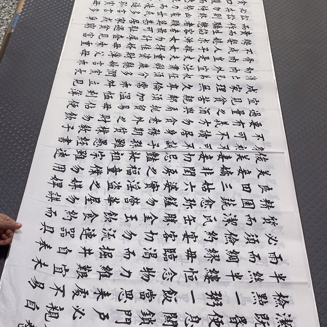 书法老师真人手写a