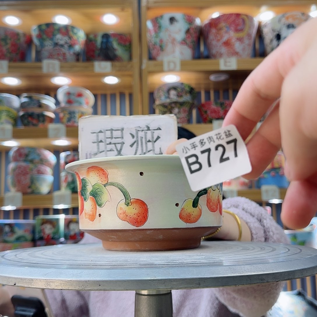 瓷片微瑕实现微瑕我微瑕