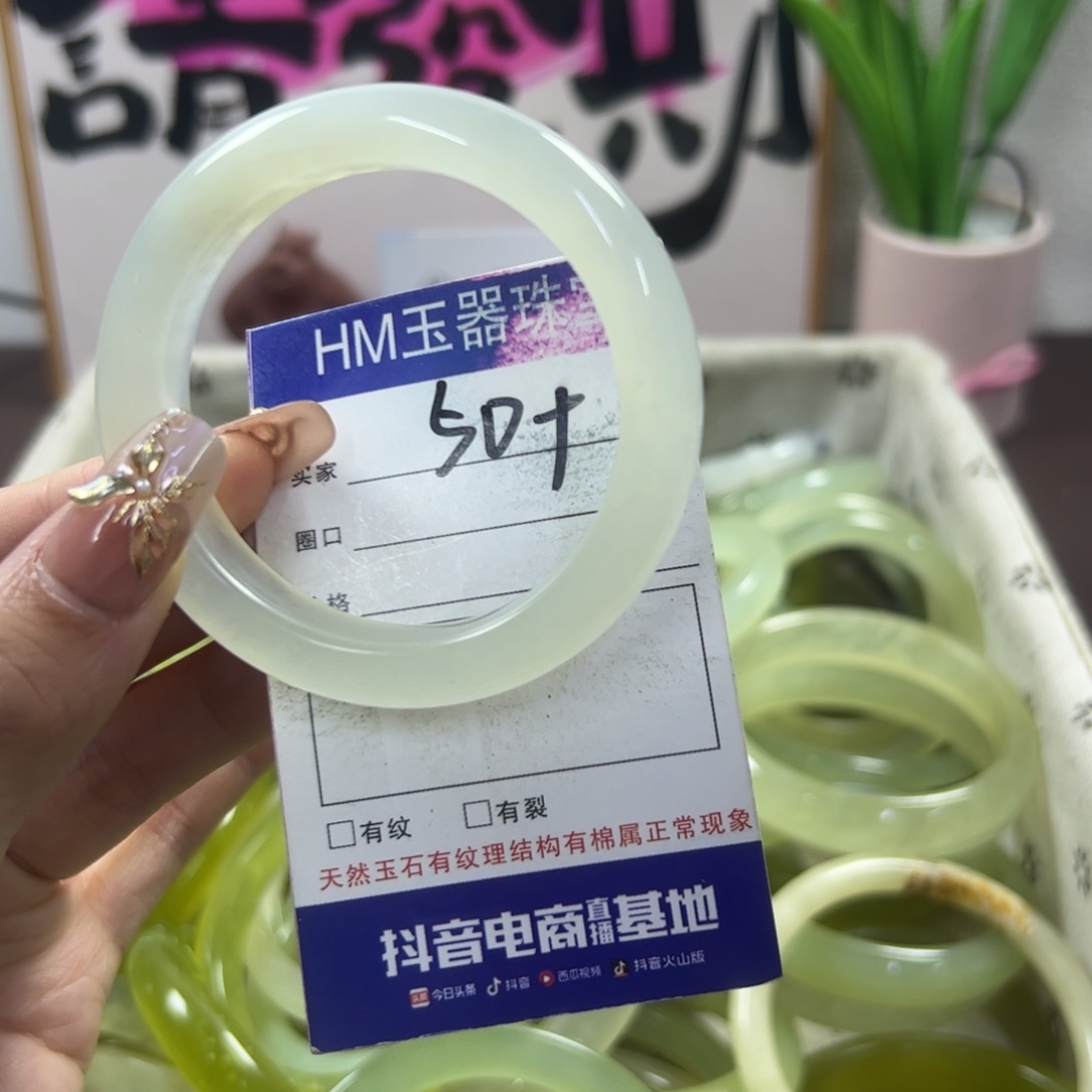 蛇纹石玉手镯未镶嵌668