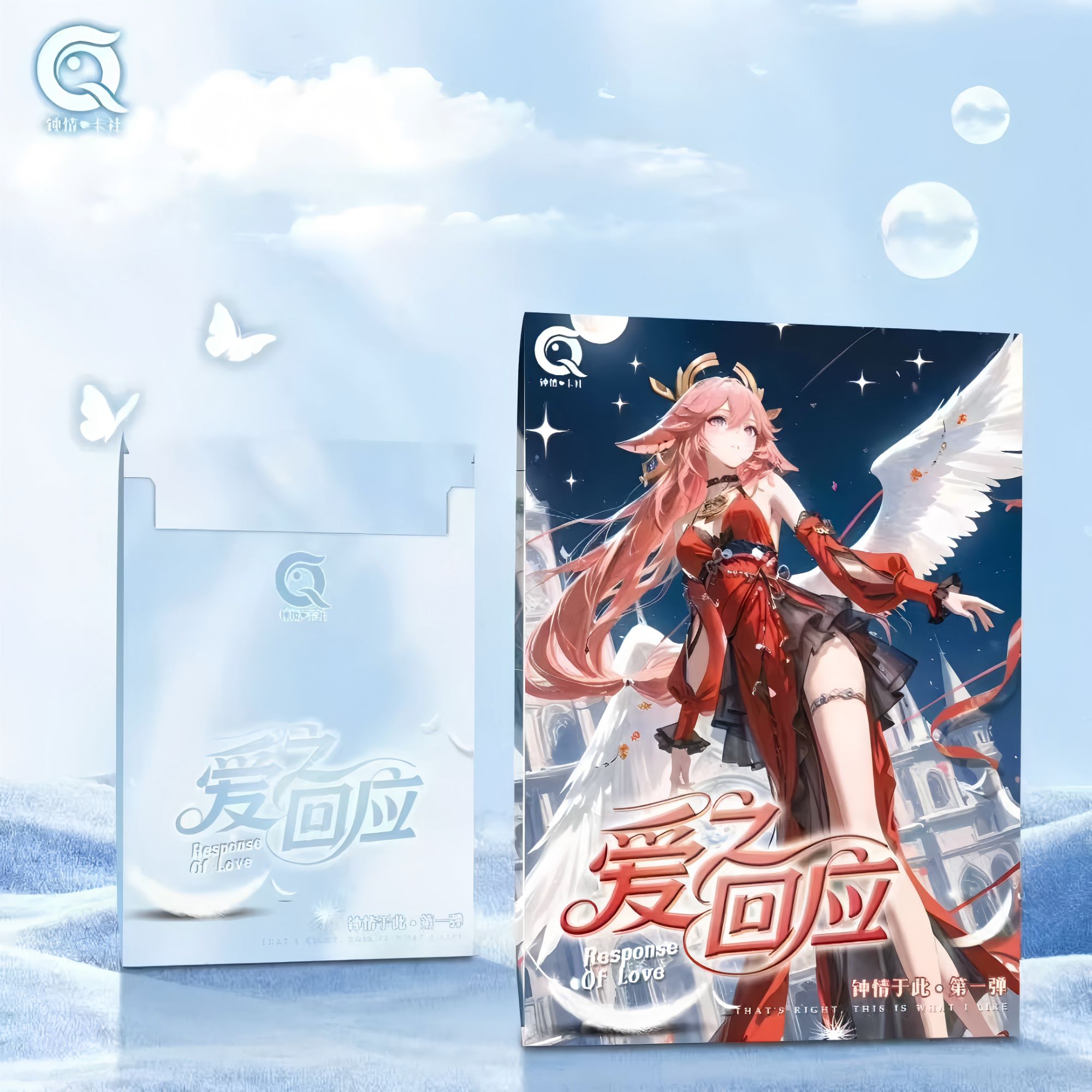 钟情卡社【爱之回应•钟情于此】卡牌盲盒默认代拆！未成年禁止下单