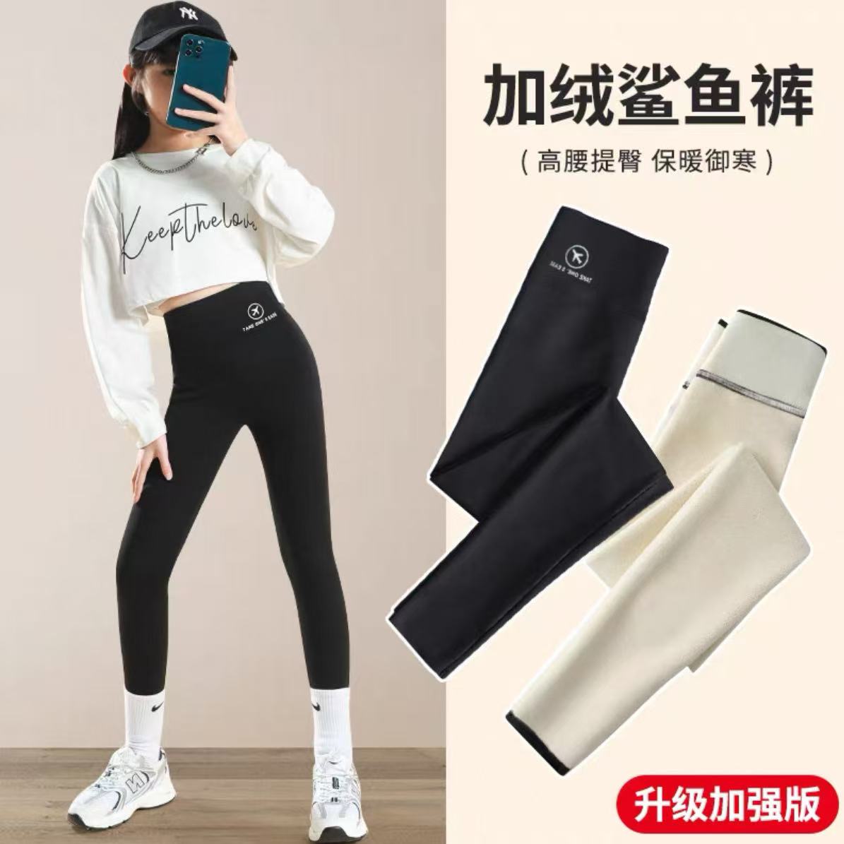 弹力高腰加绒加厚打底裤中大童外穿秋冬2025 新款显瘦黑色裤子