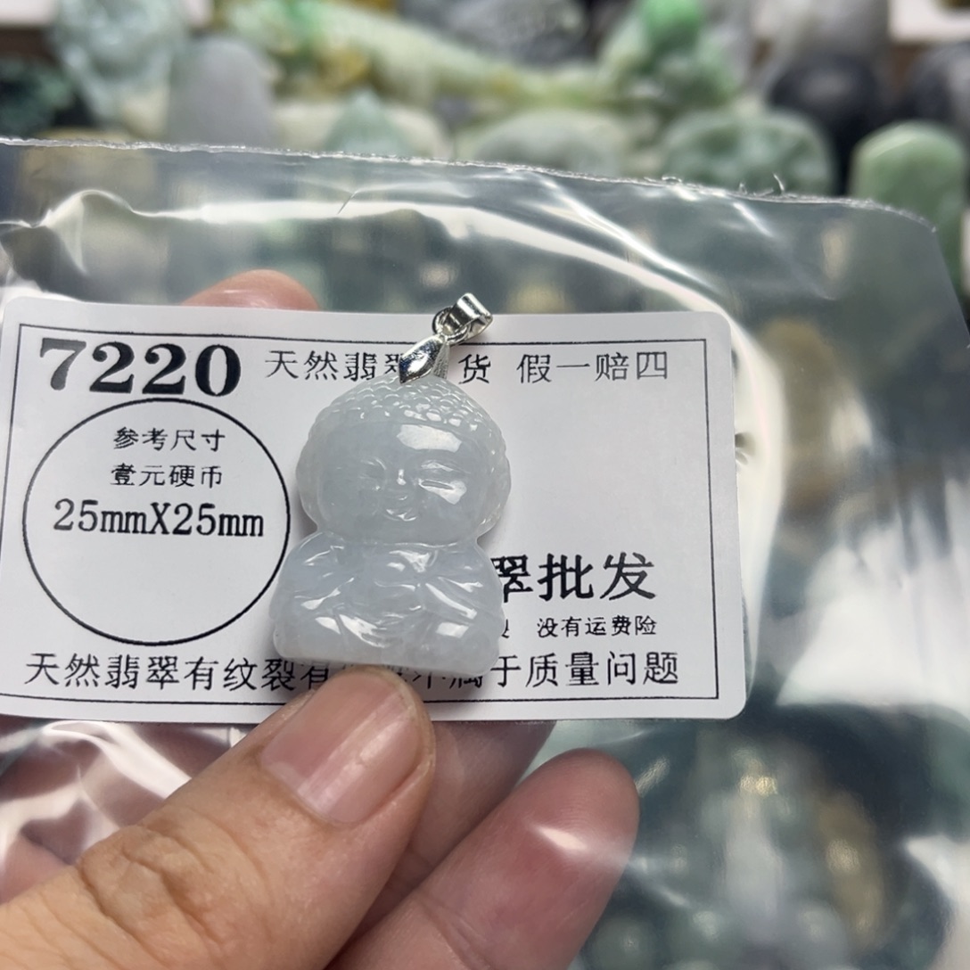颈饰未镶嵌翡翠7220