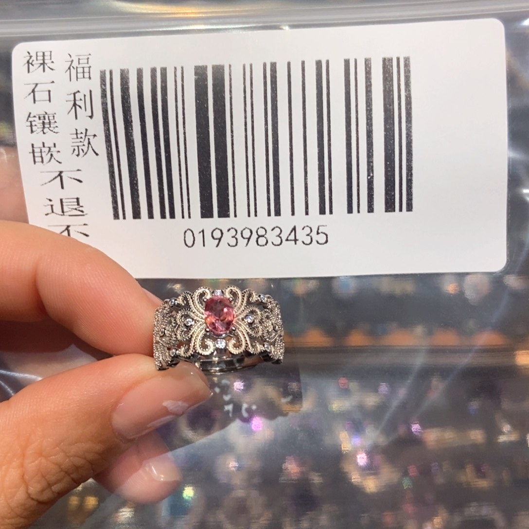 欧泊欧泊戒指未镶嵌椰****计
