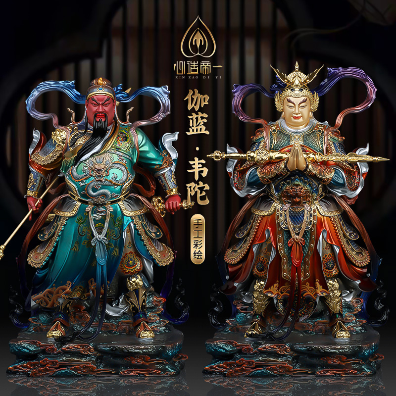 心造帝一黄铜摆件伽蓝韦陀铜像家用中式韦驮韦陀伽蓝护法摆件