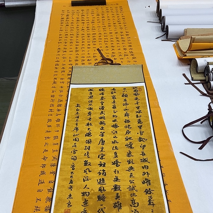 书法卷轴袁志良行书雪竖版啊带视频