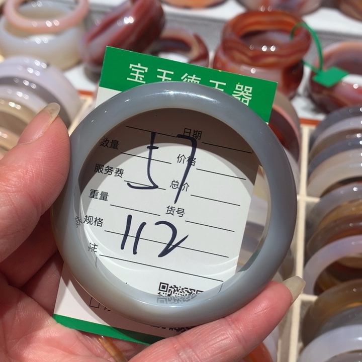 玛瑙/玉髓手镯未镶嵌57