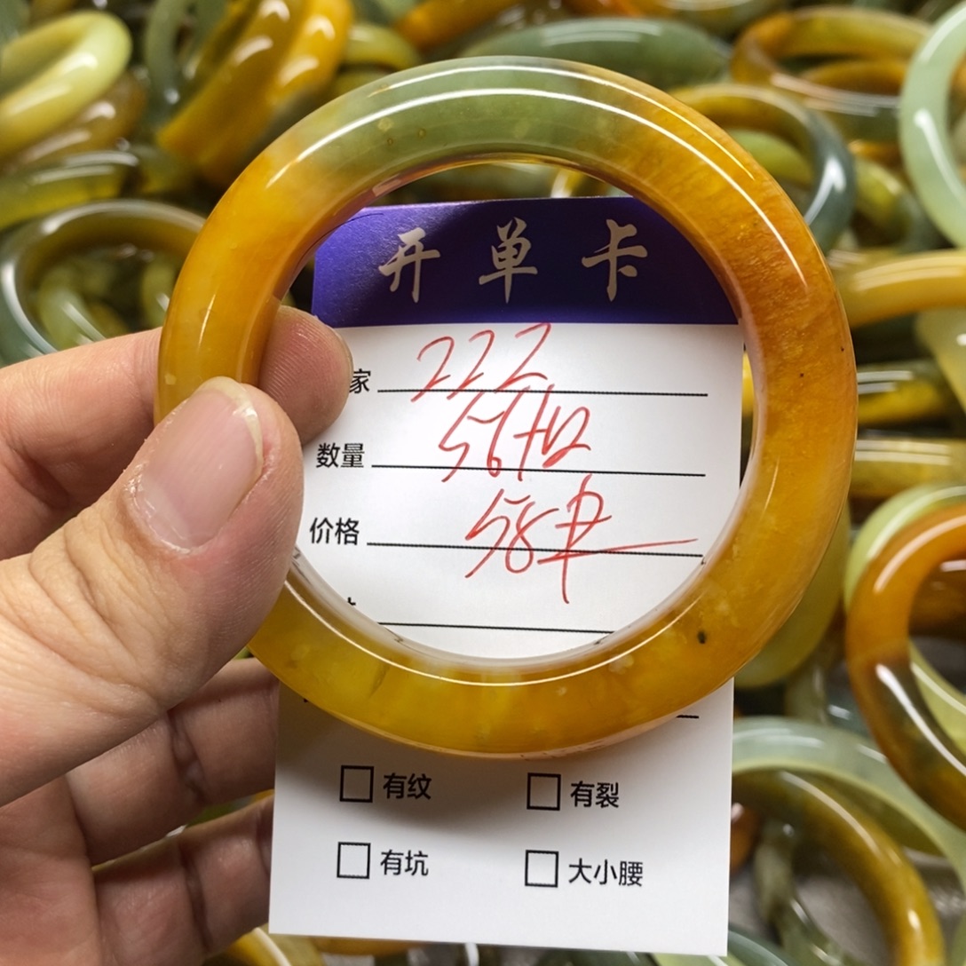 蛇纹石玉未镶嵌手镯