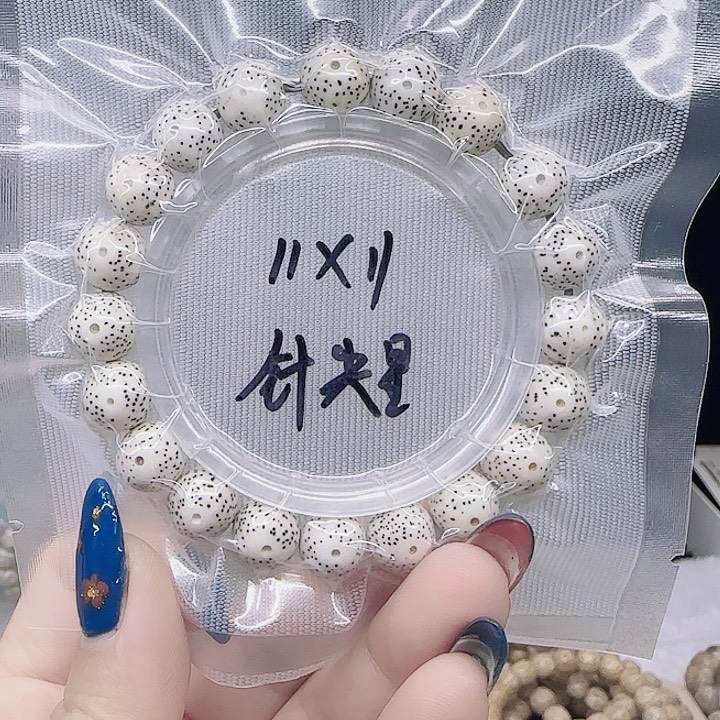 吊坠星月菩提11/11正圆微氧化