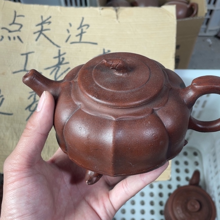 老厂紫砂壶一件。