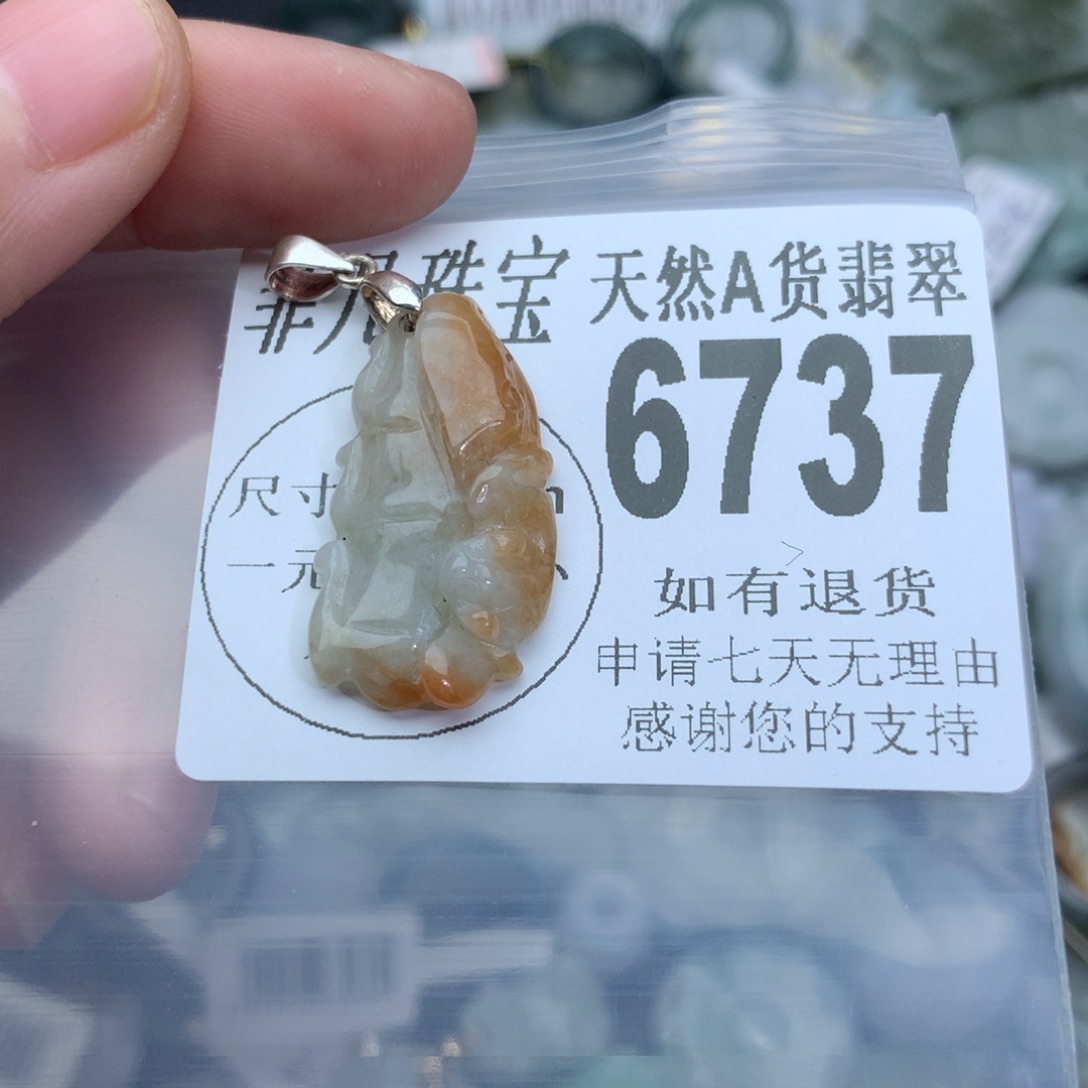 翡翠颈饰未镶嵌6737。