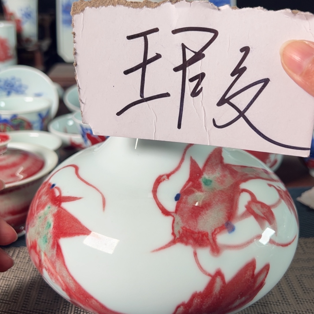 杯原矿青花釉里红瓷器