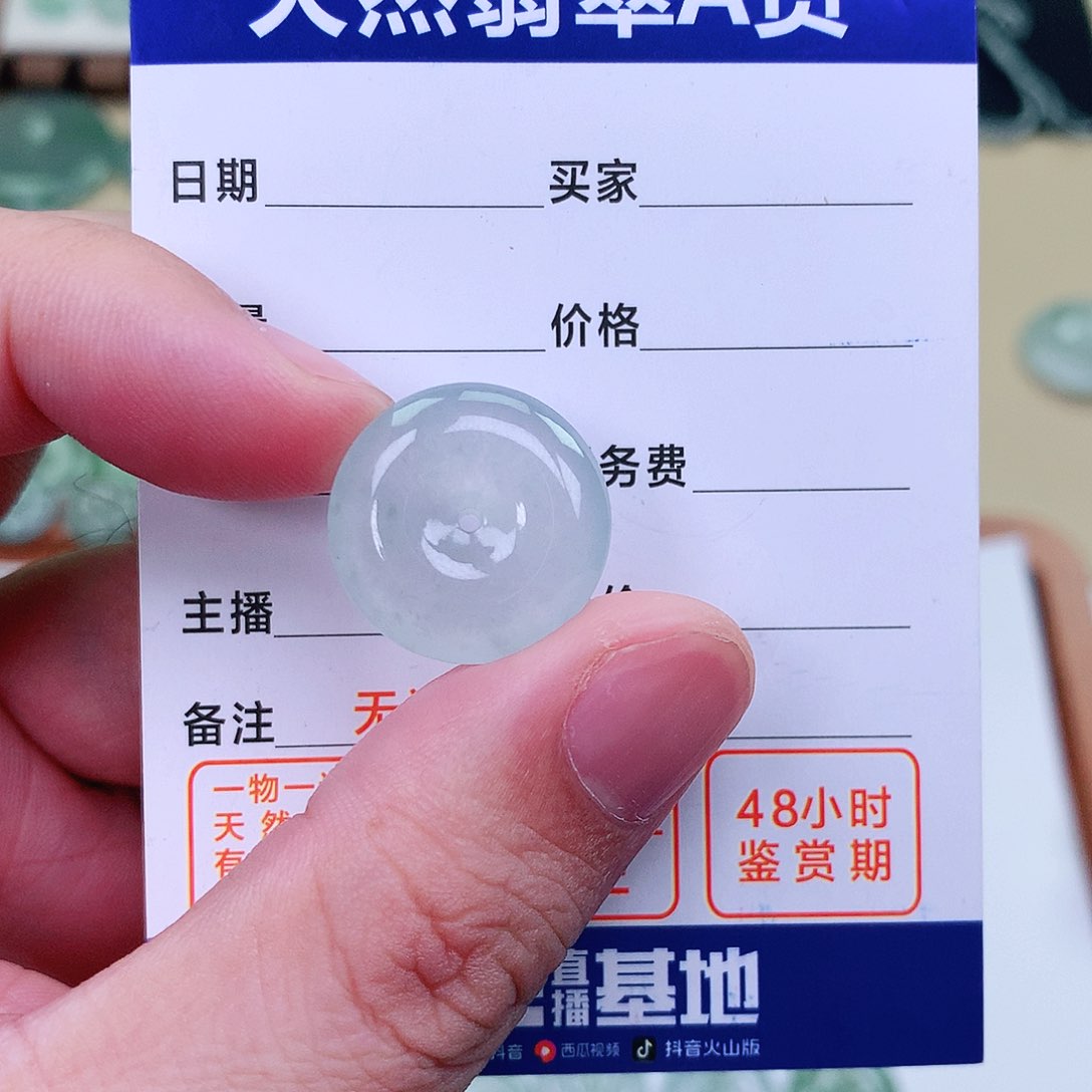 翡翠颈饰未镶嵌素*颜缅甸