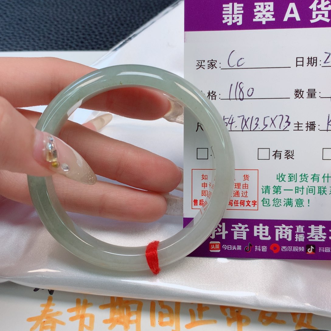 【闪购商品】翡翠手镯未镶嵌C**54圈