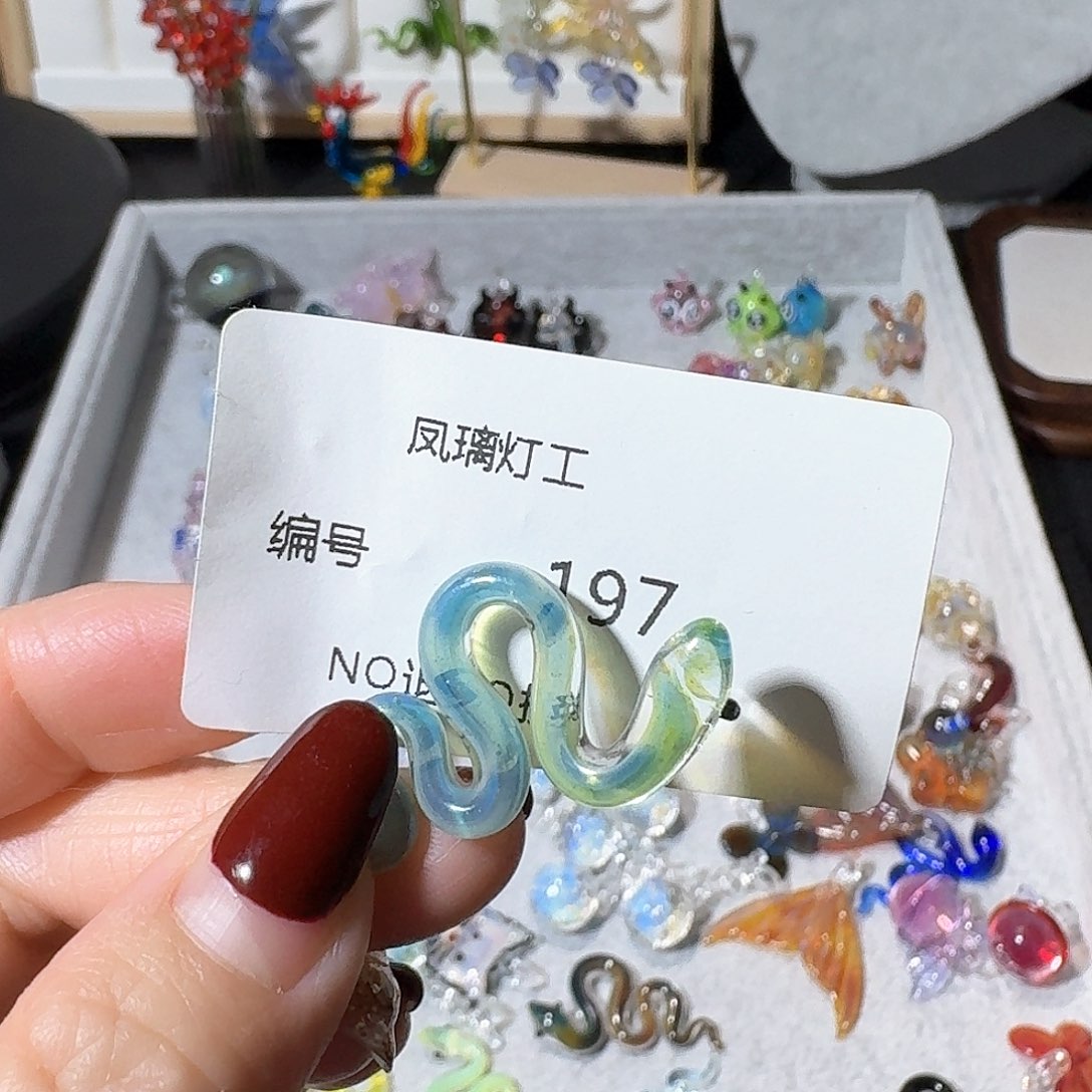 琉璃吊坠(不含链)197蛇