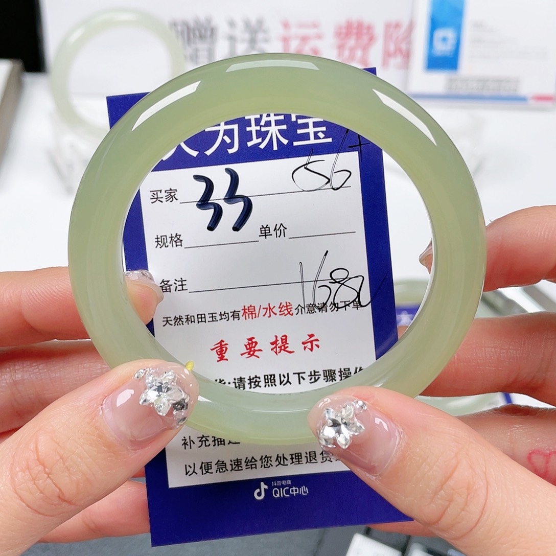 和田玉手镯未镶嵌阳**暖